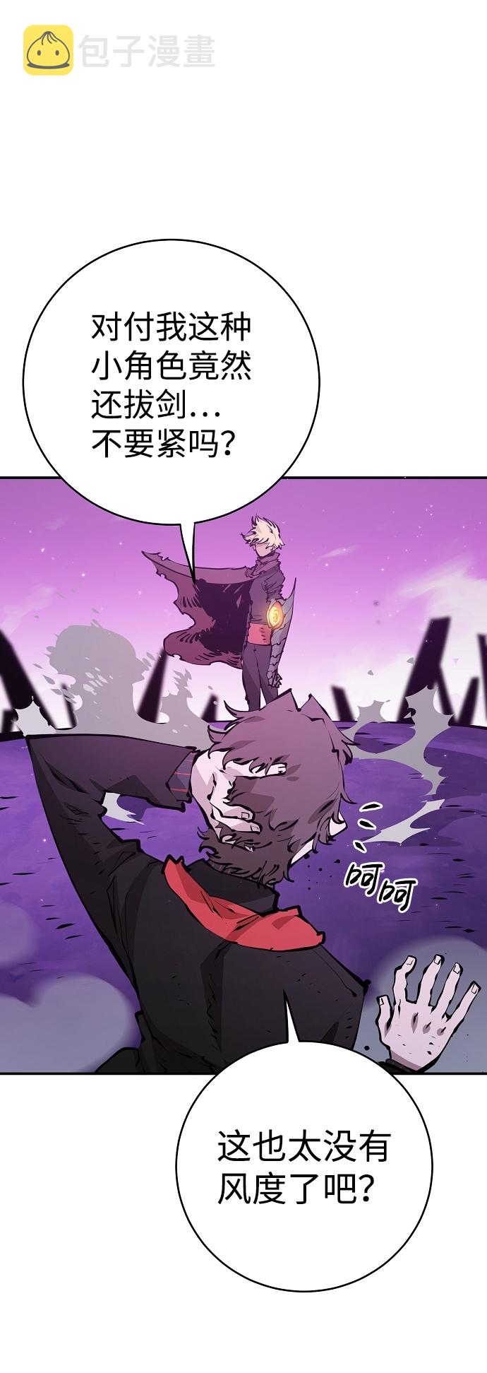 第55话46