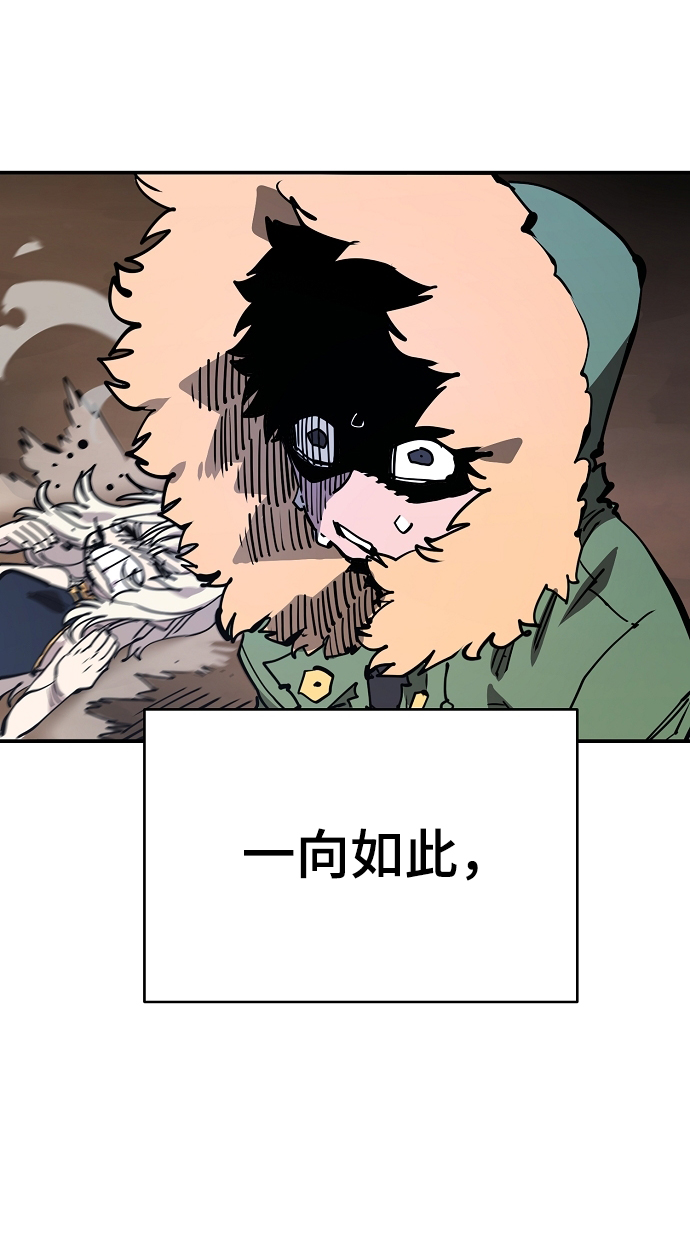 第103话86