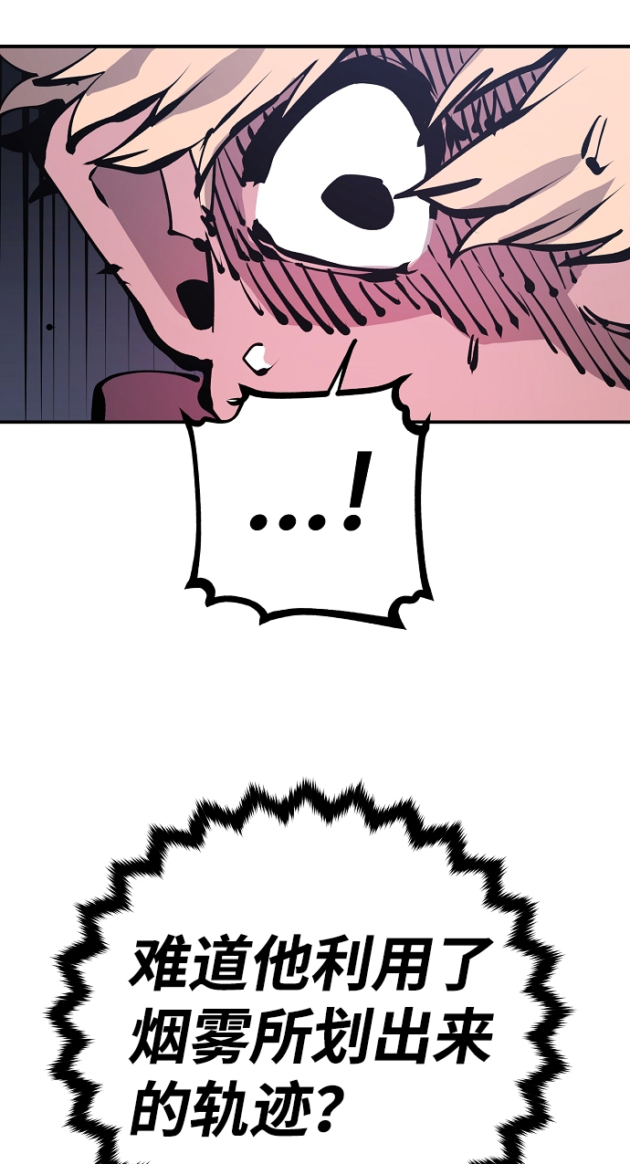 第73话62