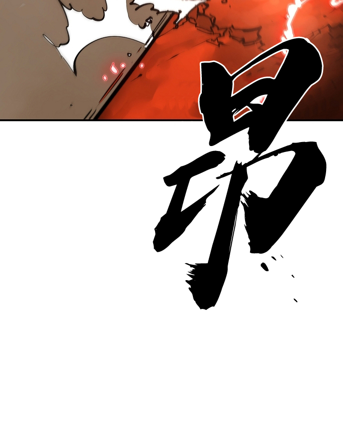 第115话8