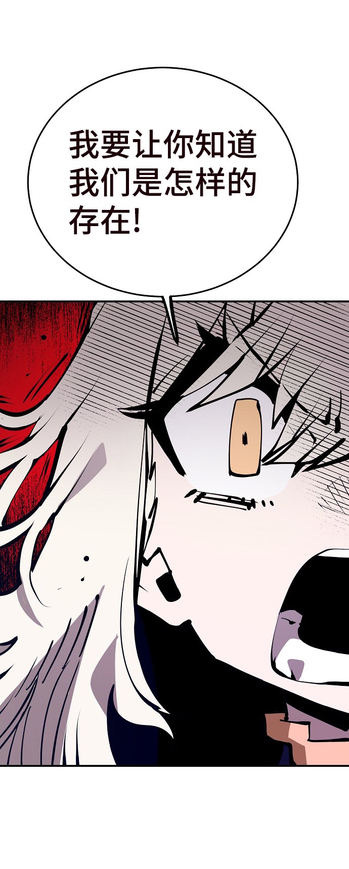 第82话61