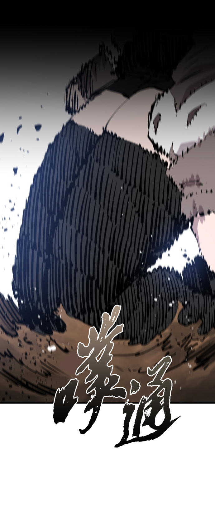 第108话11