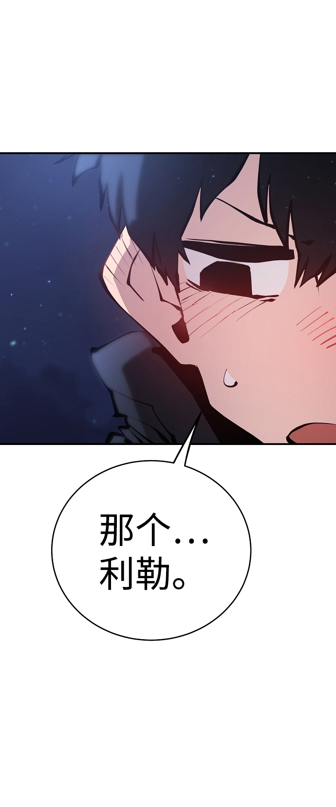 第62话73