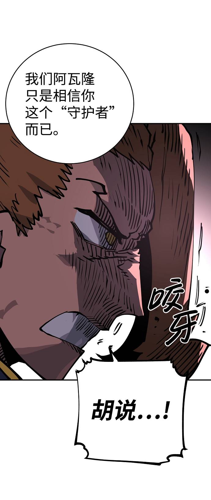 第17话17