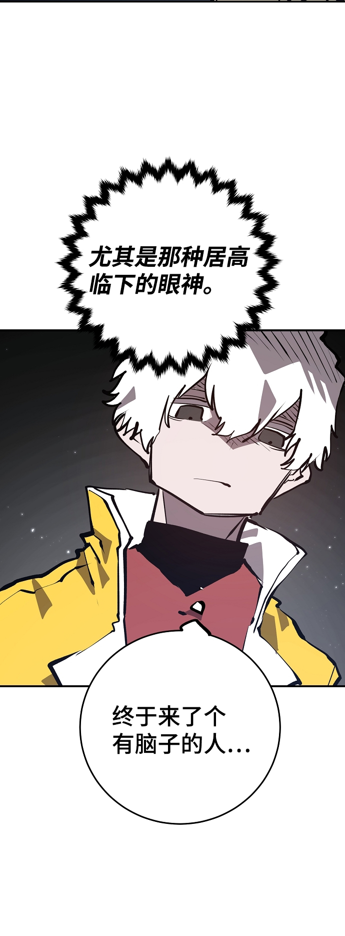 第121话10