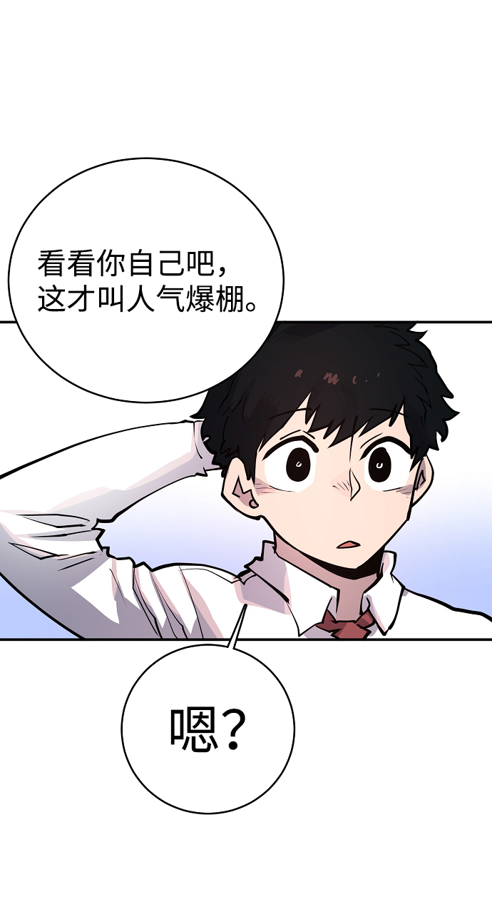 第14话53
