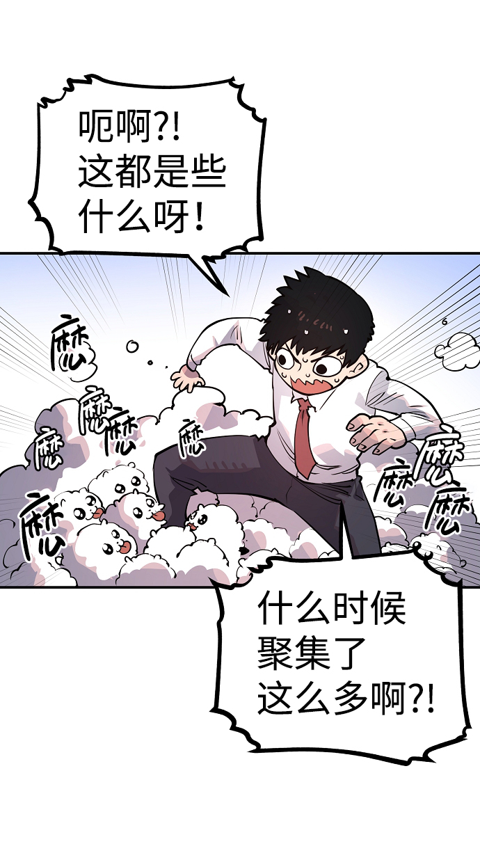 第14话54