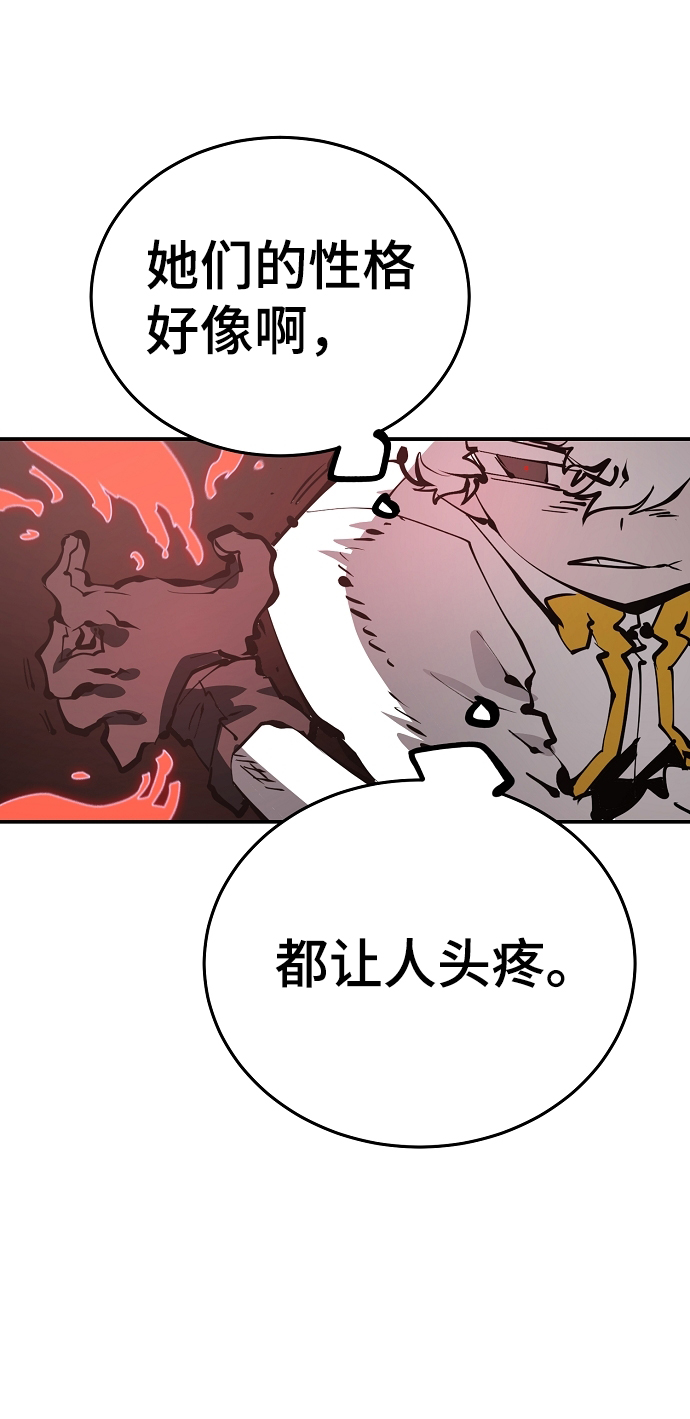 第80话29