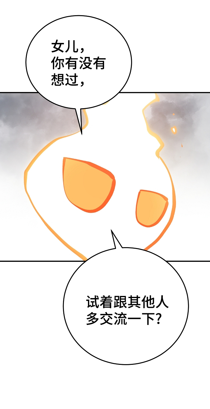 第121话56