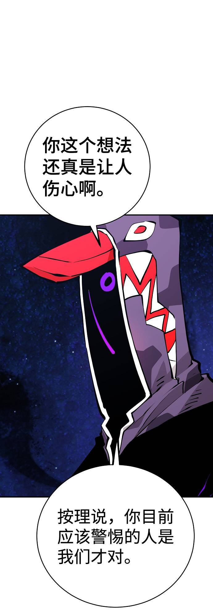 第54话13