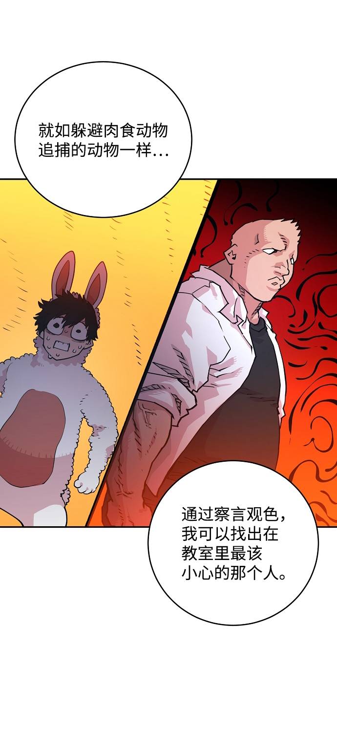 第6话50
