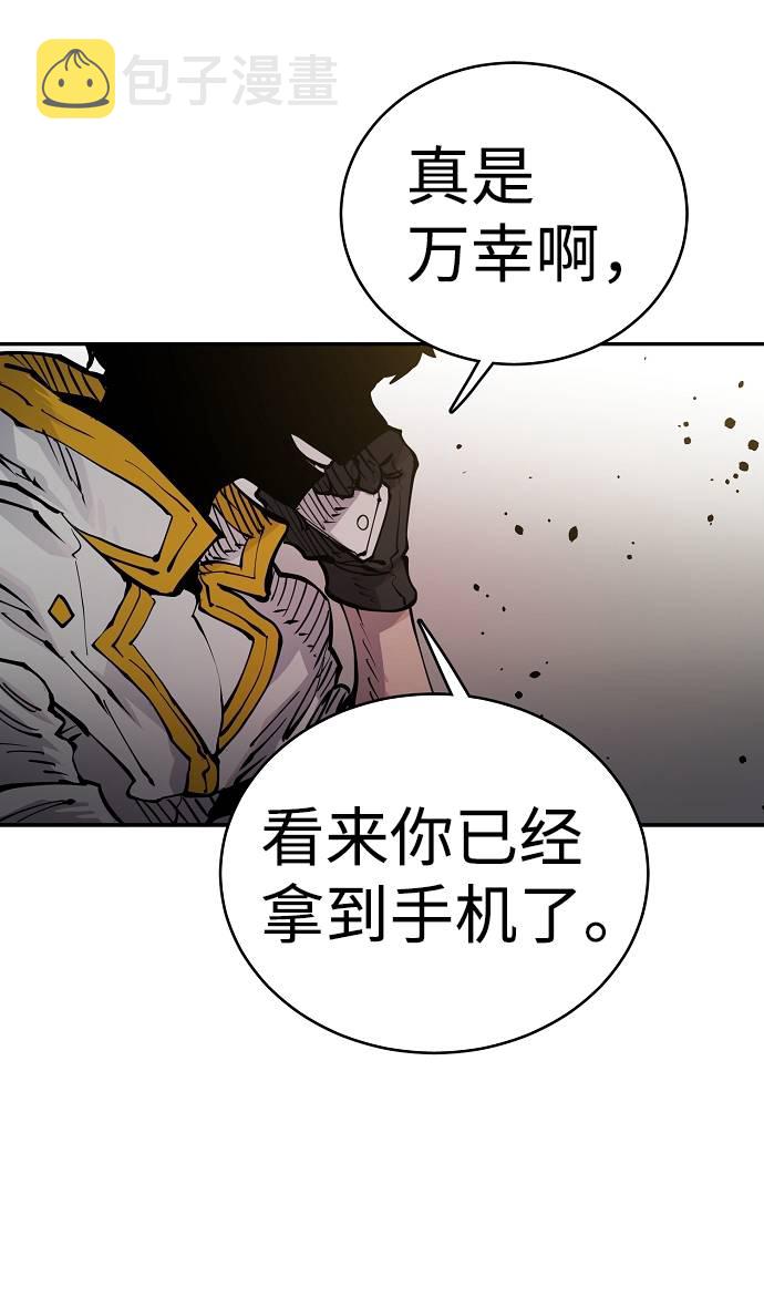 第19话83