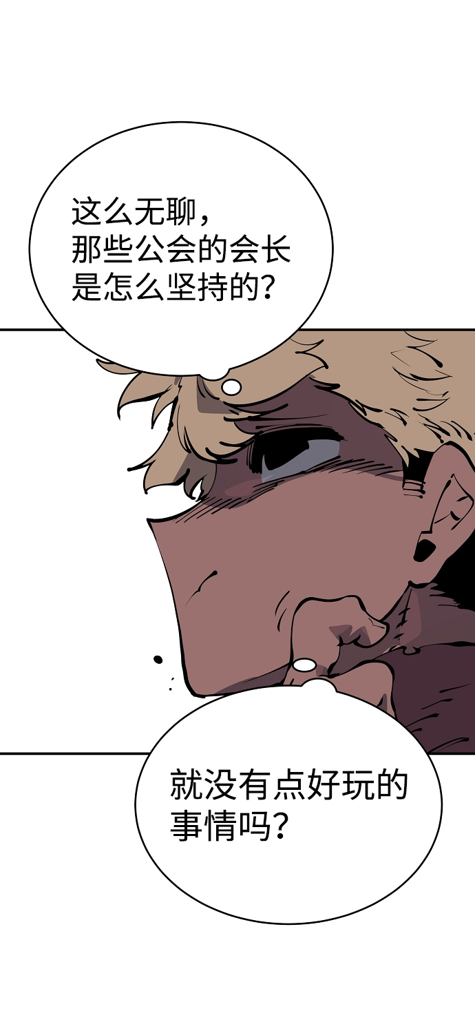 第46话3