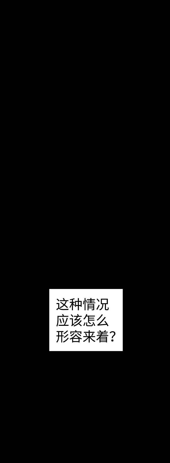 第57话1