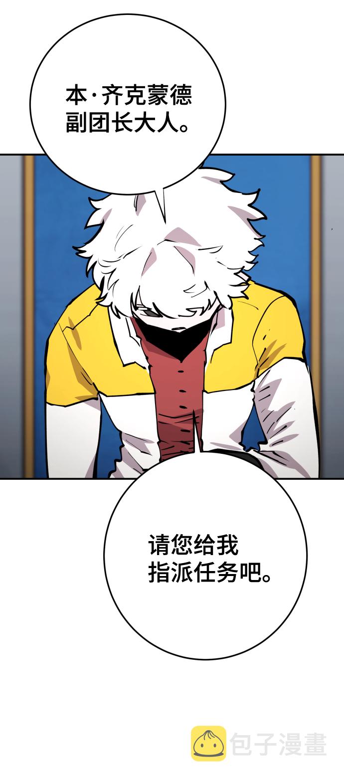 第119话30