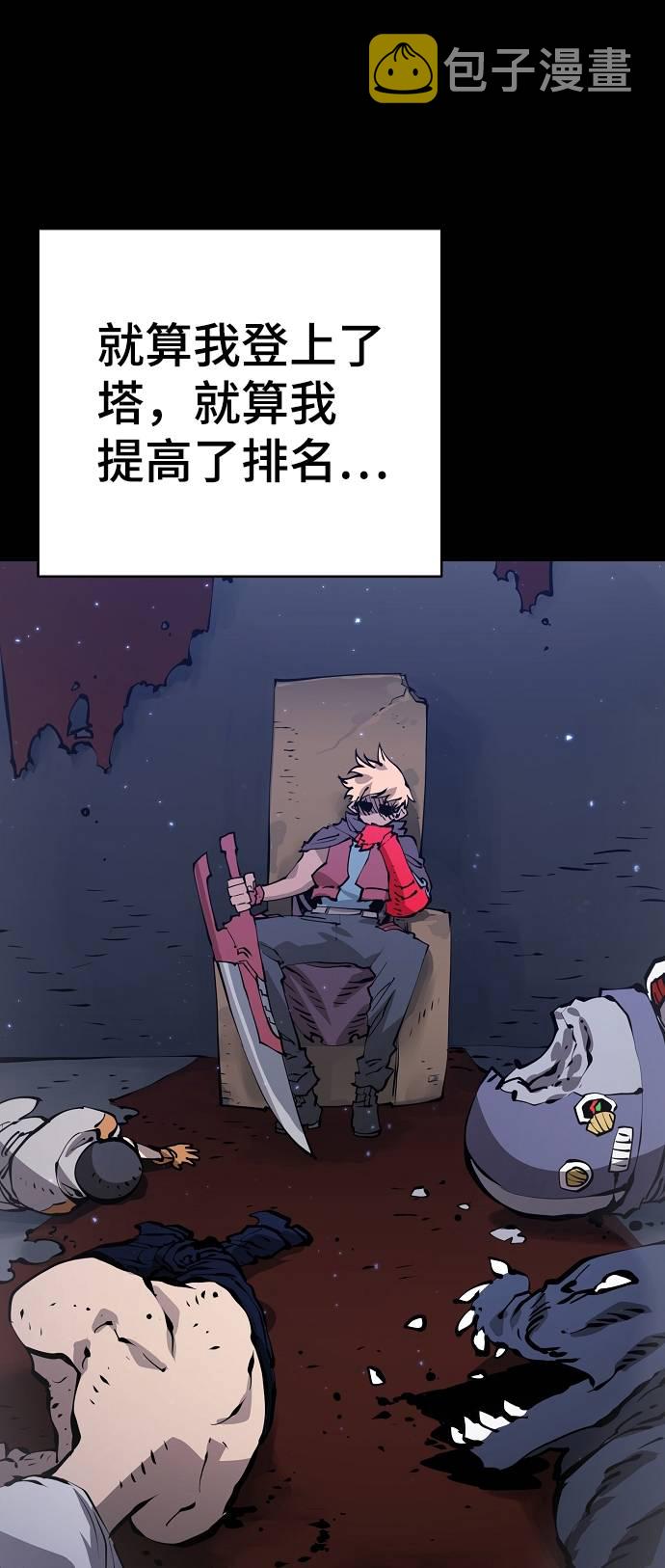 第55话13