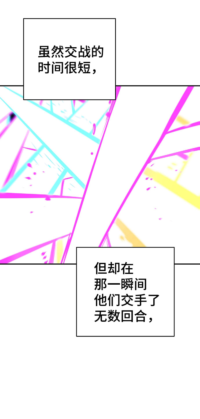 第58话54