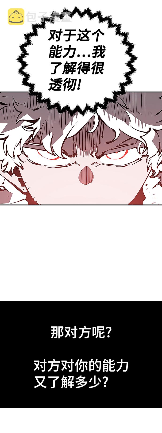第97话43