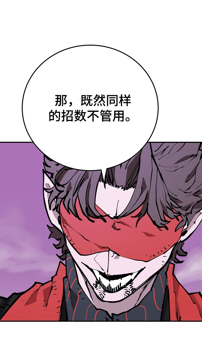 第128话51
