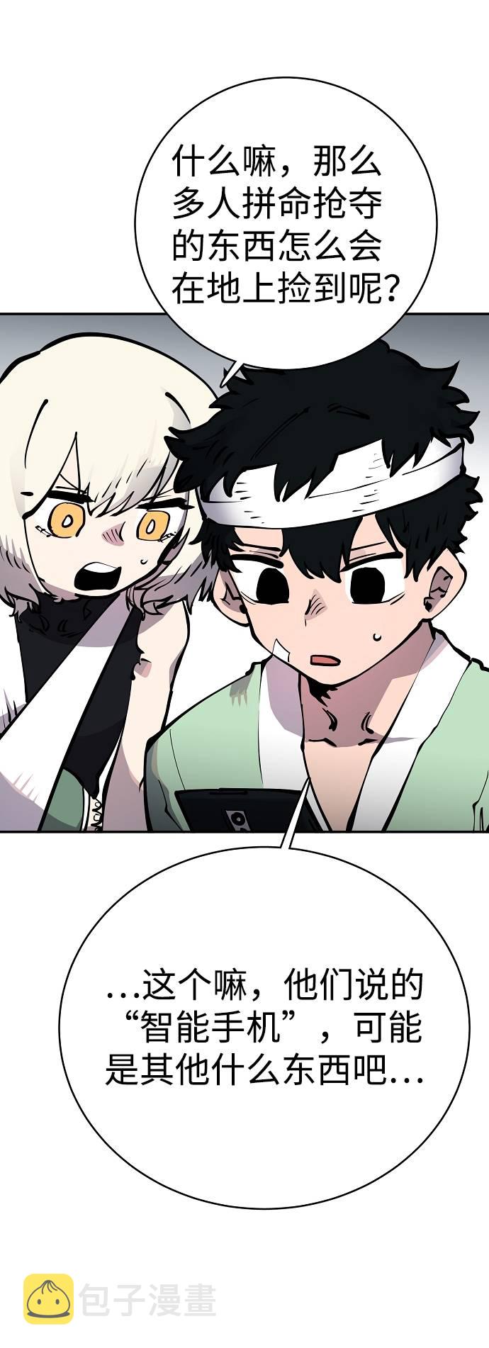 第19话76
