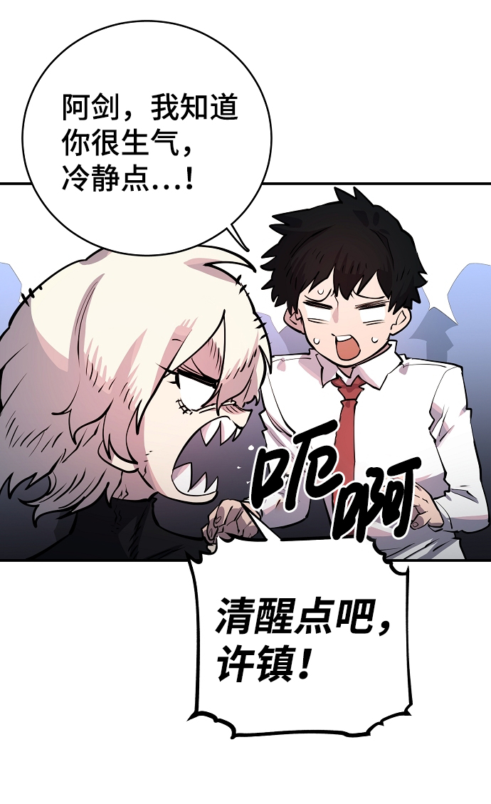 第11话59
