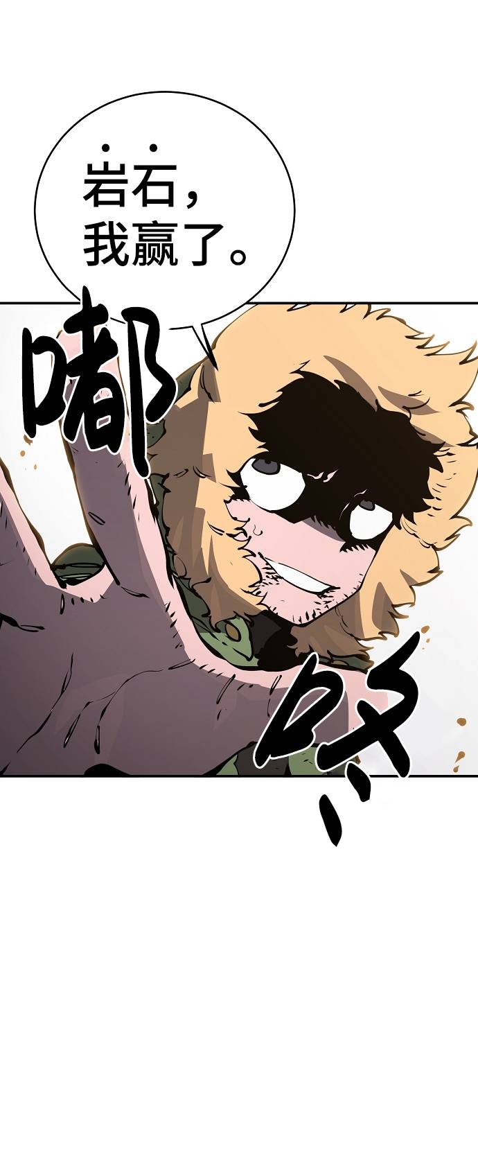 第44话73
