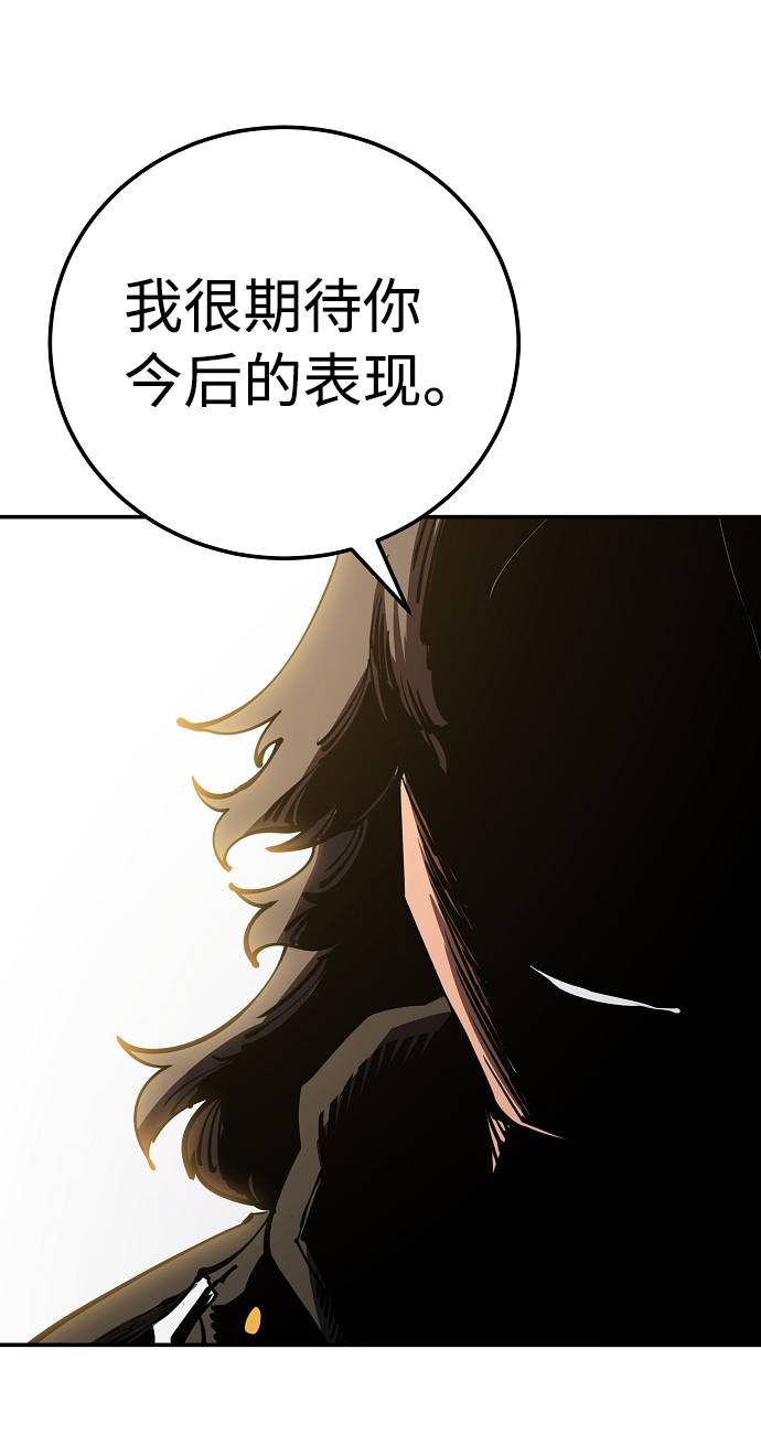 第26话19