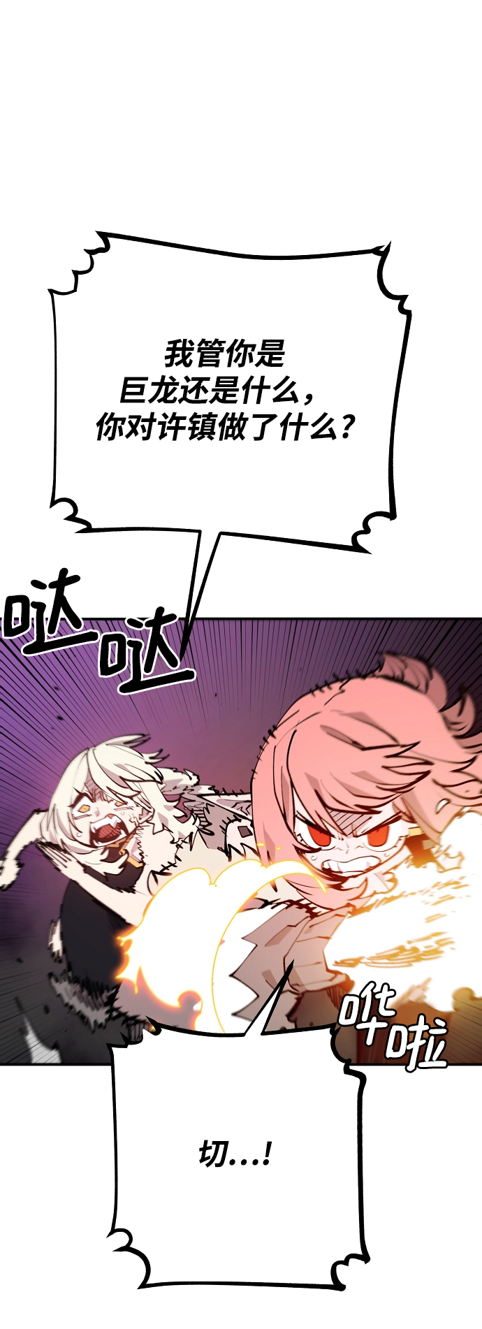 第127话19