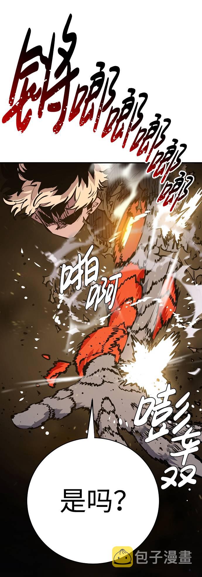 第55话41