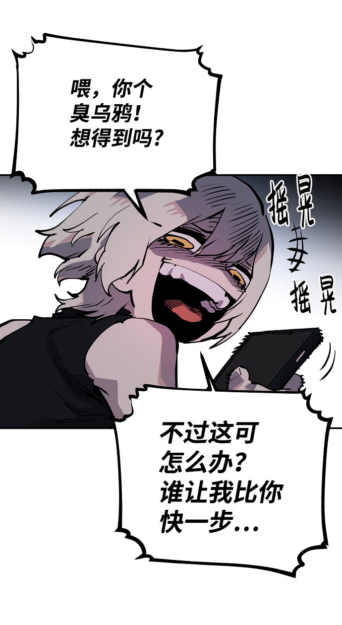 第16话45
