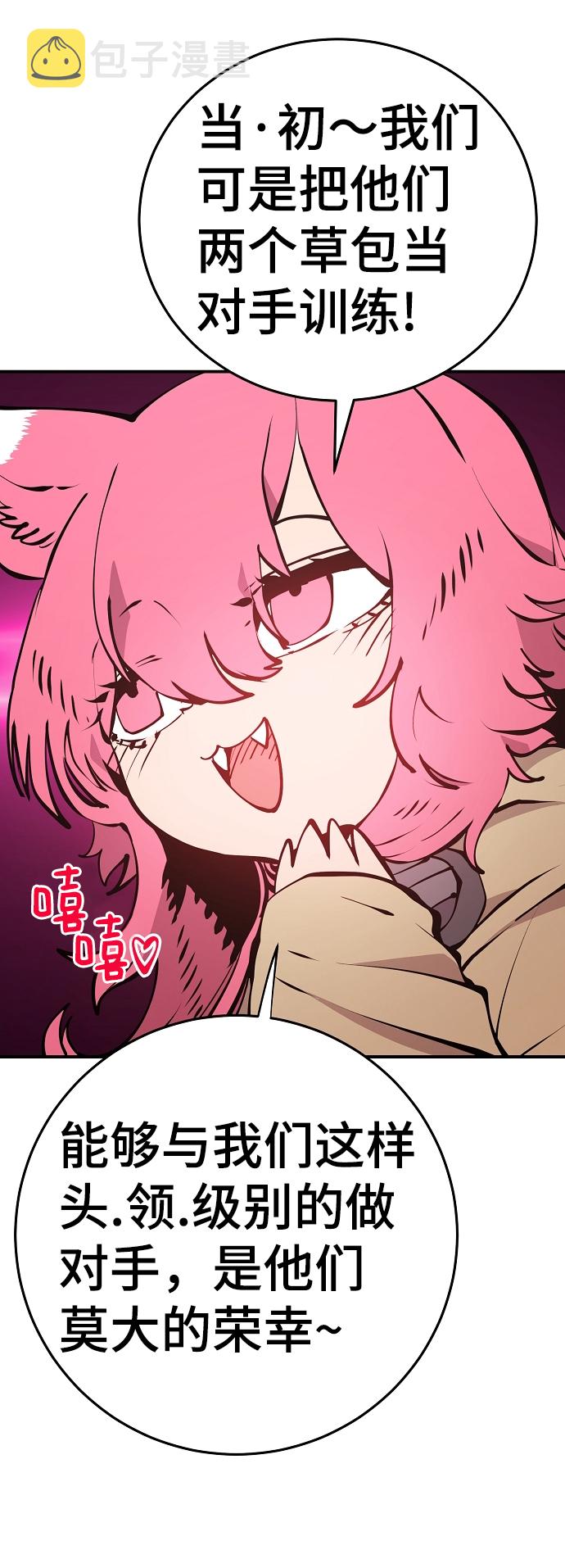 第93话5