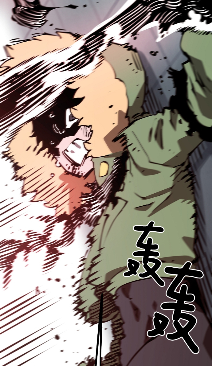 第94话77