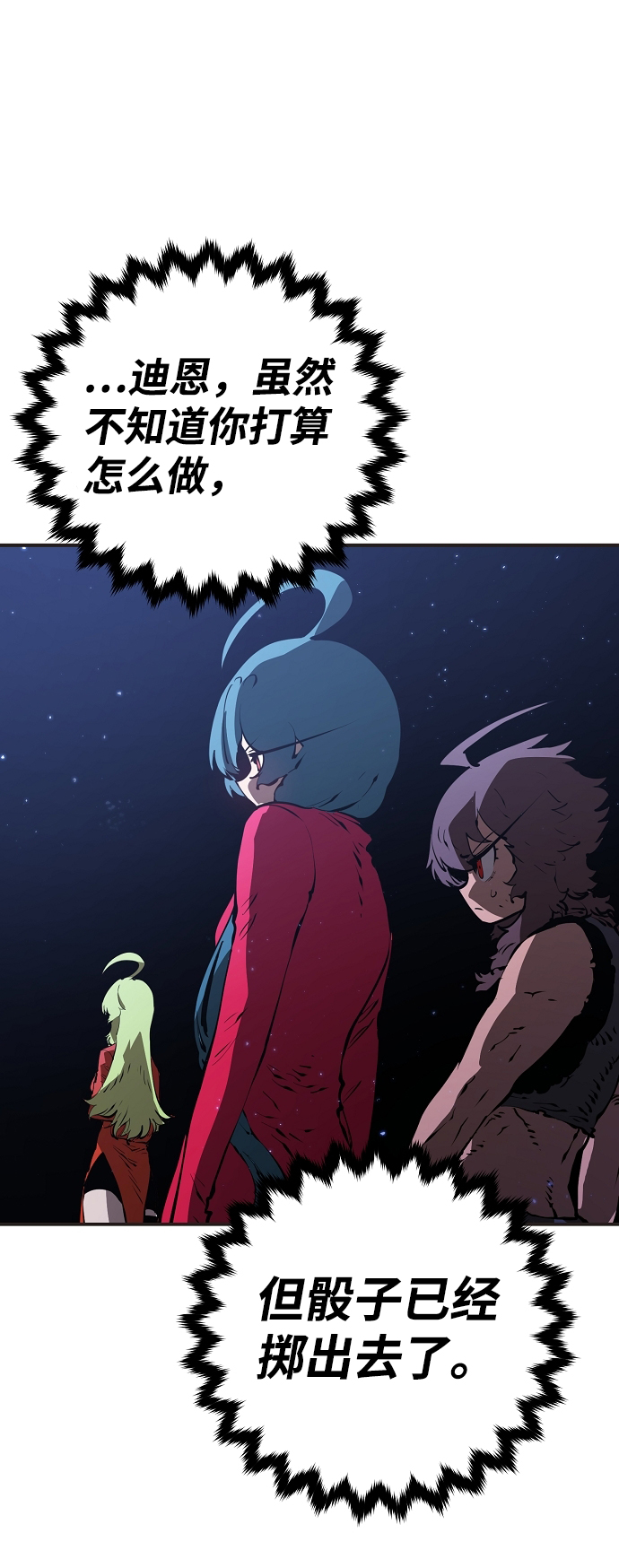 第48话64