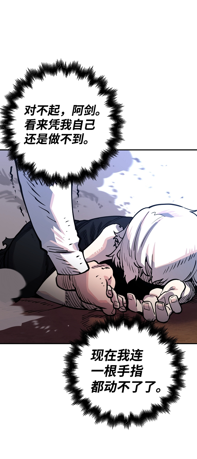 第17话63