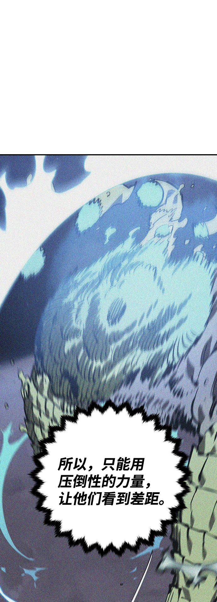 第120话44