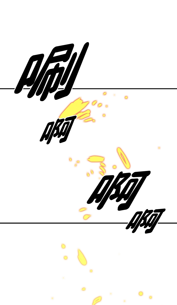 第90话98