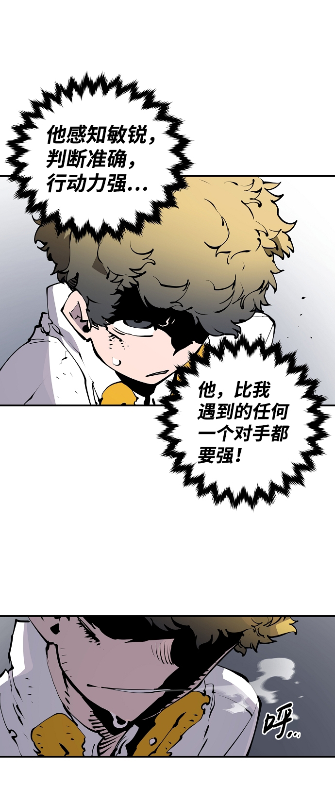 第47话61