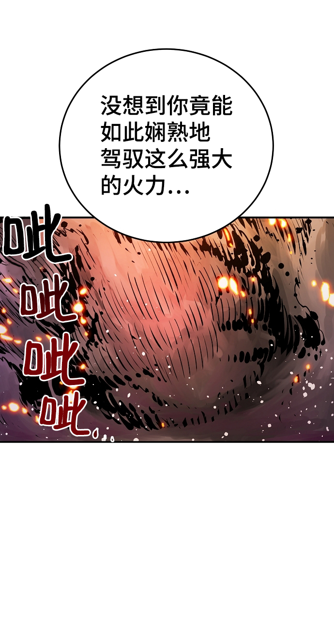 第107话10