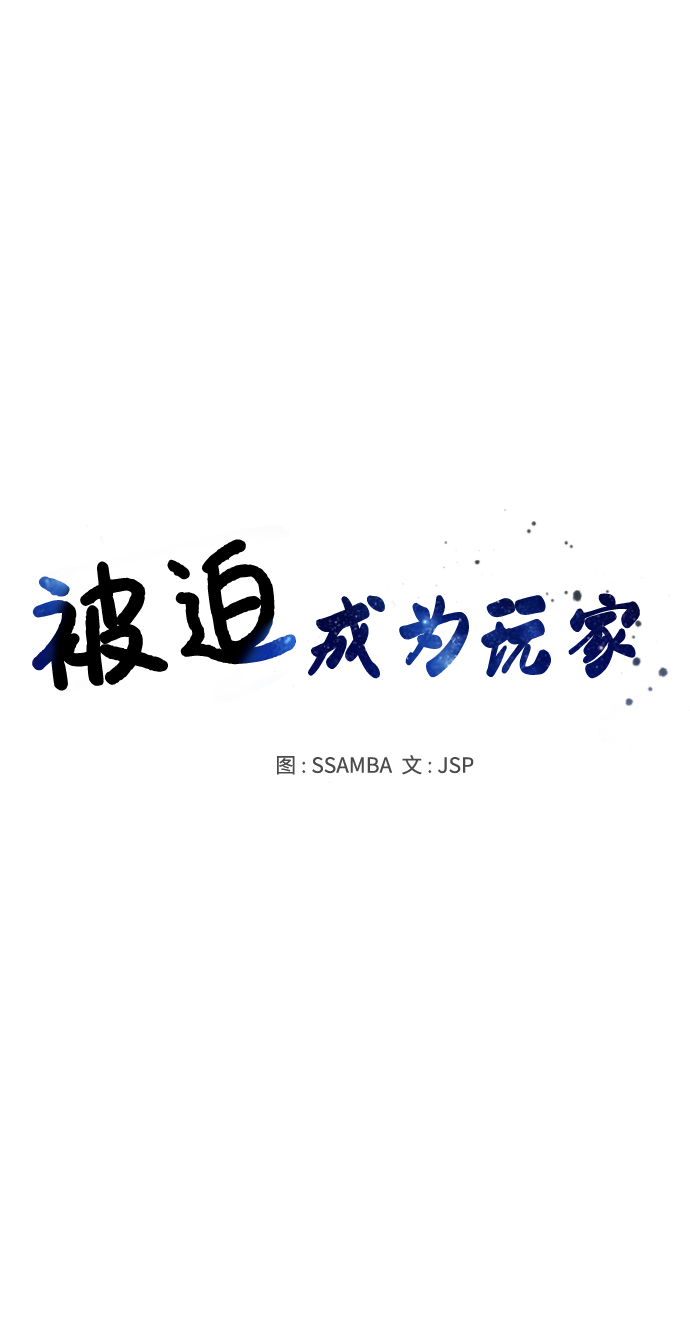第99话12
