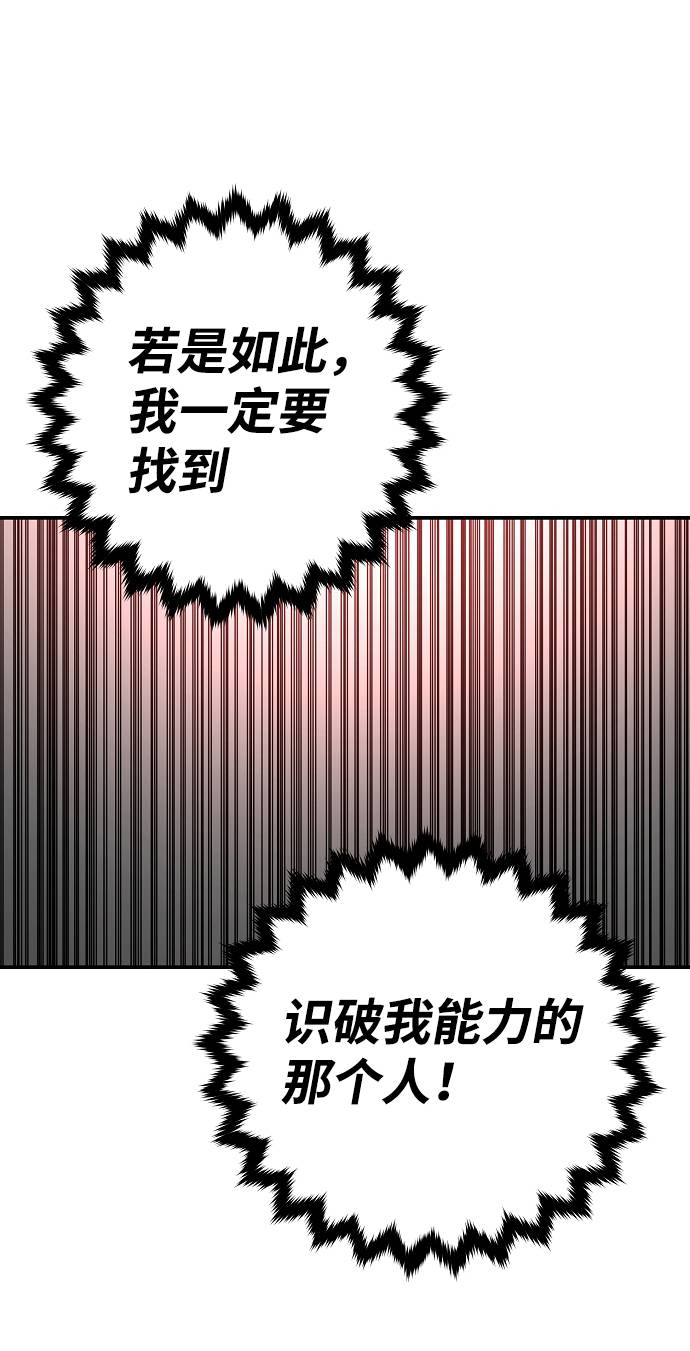 第52话60