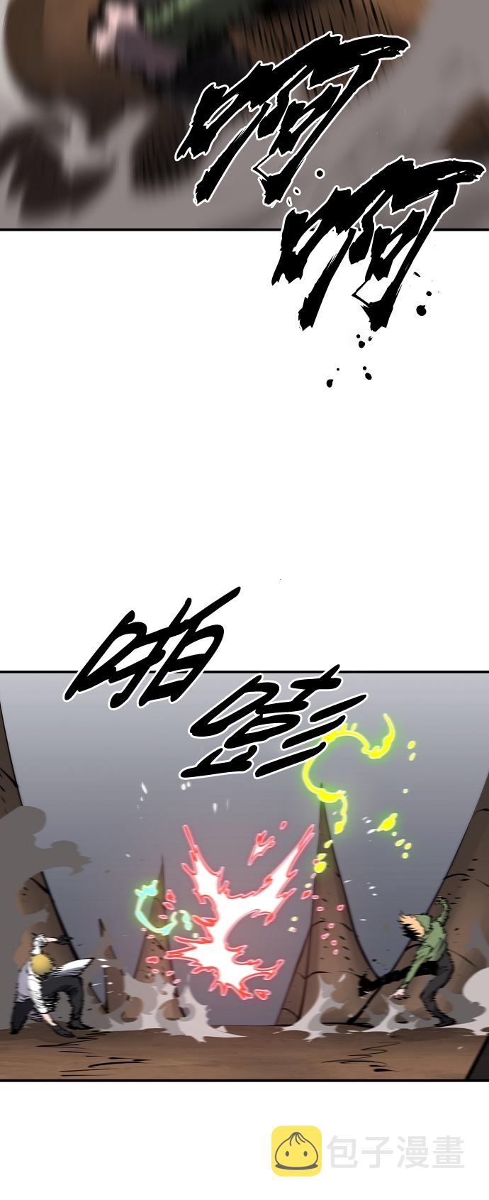 第47话59