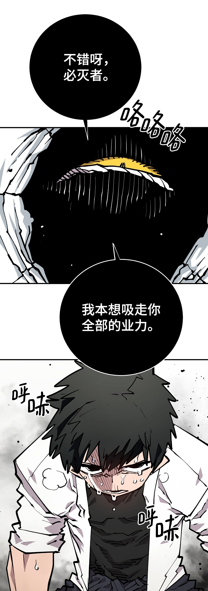 第127话28