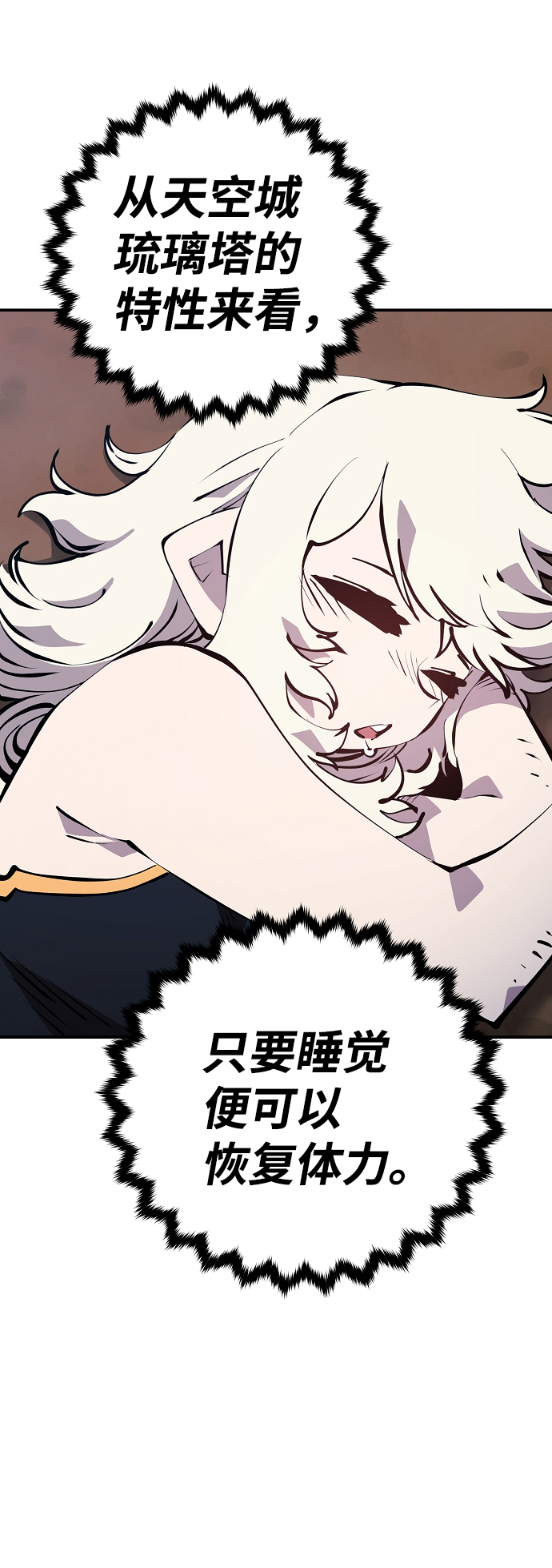 第95话65