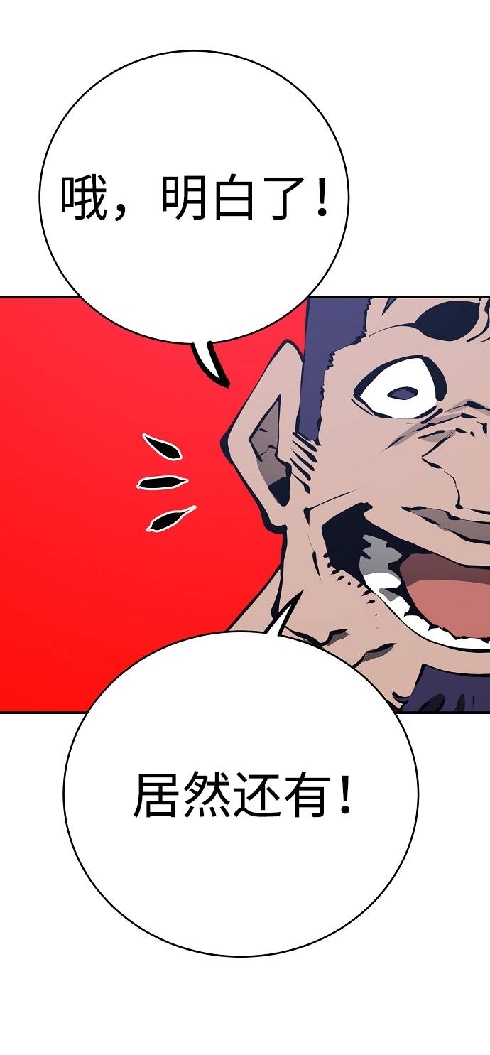 第53话40