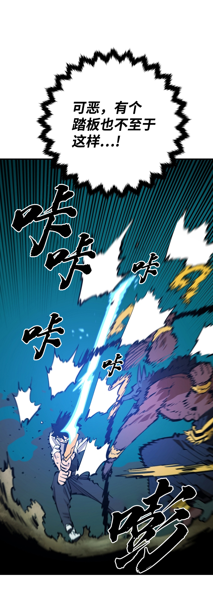 第117话17