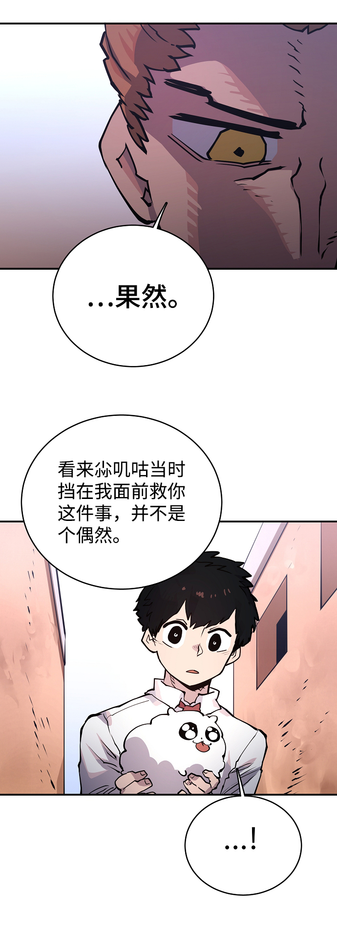 第14话60