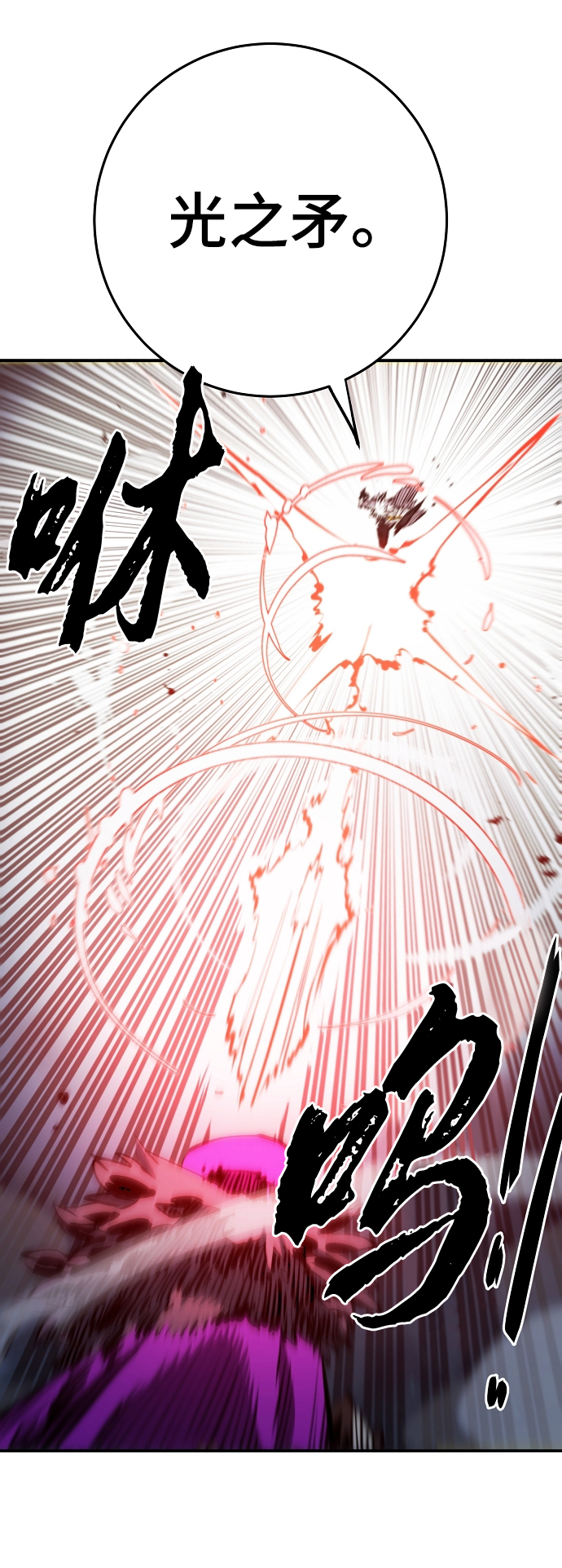 第104话63