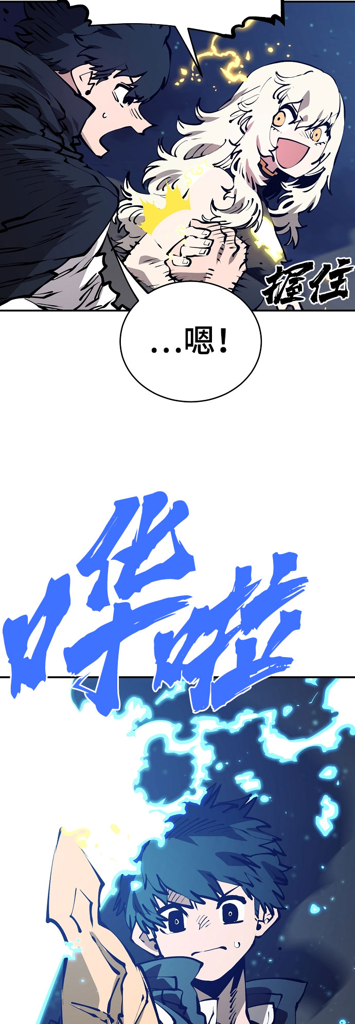 第64话60