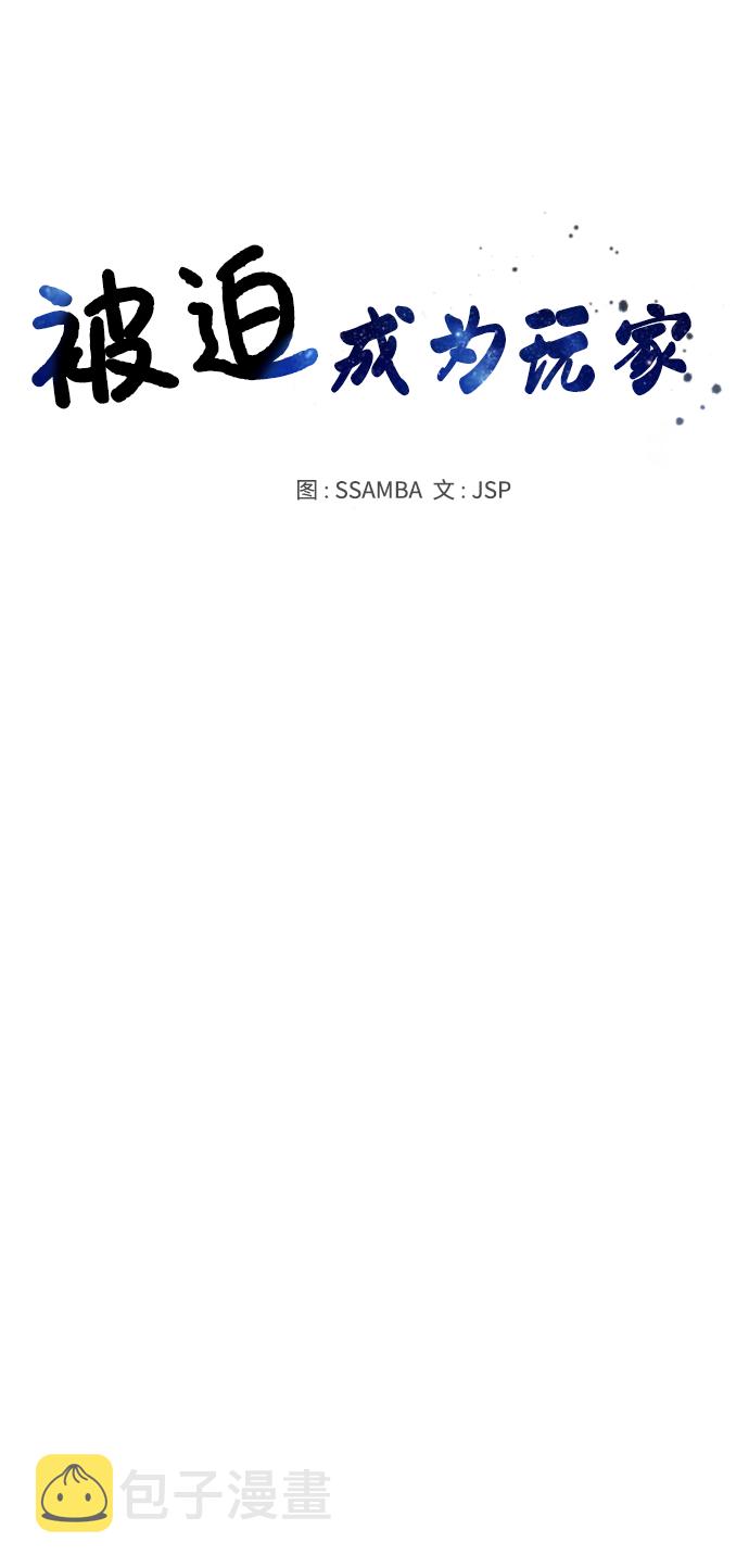 第121话16