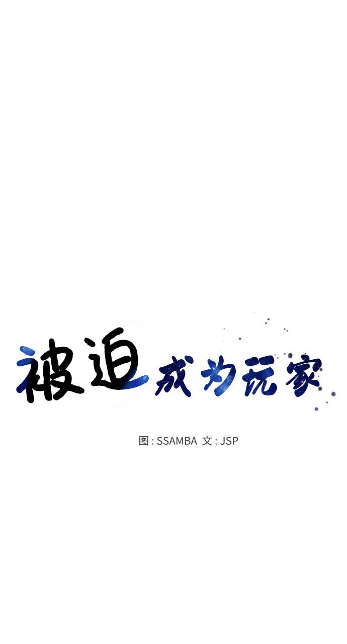 第51话5